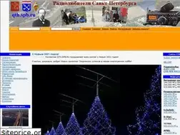 Sites similar to qth.spb.ru
