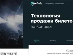 Sites similar to qtickets.ru