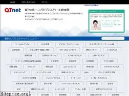 Sites similar to qtnet-bs.jp