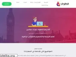 Sites similar to qtoof.academy