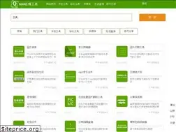 Sites similar to qtool.net