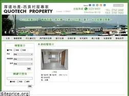 Sites similar to qtproperty.com.hk