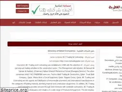 Sites similar to qtr.company