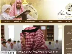 Sites similar to qtr.org.sa