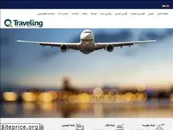 Sites similar to qtraveling.ir