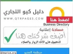 Sites similar to qtrpages.com