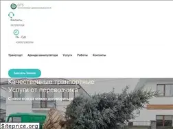 Sites similar to qts.com.ua