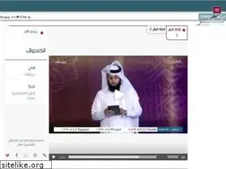 Sites similar to qtv.qa
