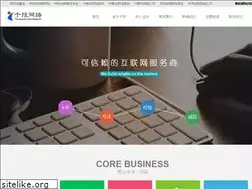 Sites similar to qtwl.cn