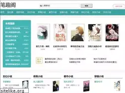 Sites similar to qu-la.com