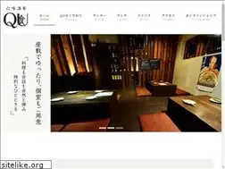 Sites similar to qu-sousaku.com