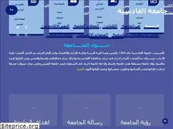 Sites similar to qu.edu.iq