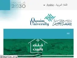 Sites similar to qu.edu.sa