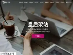 Sites similar to qu106.com.tw
