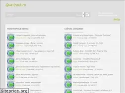 Sites similar to qua-track.ru