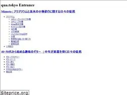 Sites similar to qua.tokyo