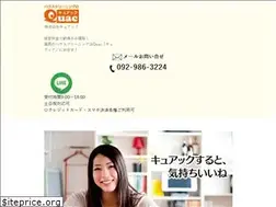 Sites similar to quac.jp
