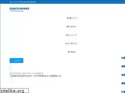 Sites similar to quackworks.jp