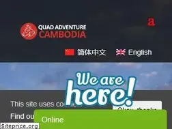 Sites similar to quad-adventure-cambodia.com