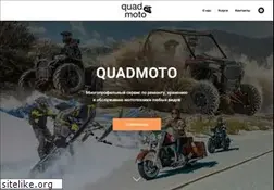 Sites similar to quadmoto.ru