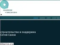 Sites similar to quadricom.ru