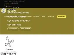 Sites similar to quadro-system.com