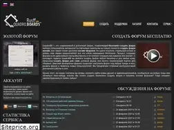 Sites similar to quadrobb.ru