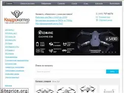Sites similar to quadrocopter.su