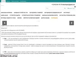 Sites similar to quadroelectro.ru