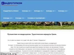Sites similar to quadroural.ru