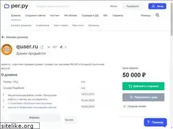 Sites similar to quaer.ru