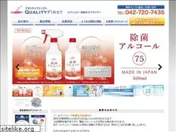 Sites similar to quafirst.co.jp