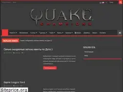 Sites similar to quake-champions.pro