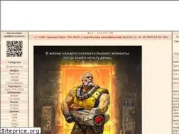 Sites similar to quake2.com.ru