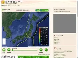 Sites similar to quakemap.info