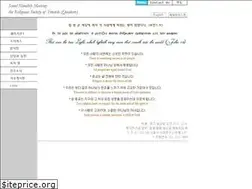 Sites similar to quakerseoul.org