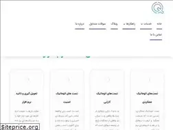 Sites similar to qualatech.ir