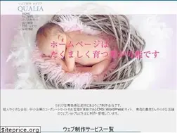 Sites similar to qualia-aomori.com
