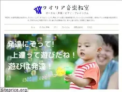 Sites similar to qualia-music.com