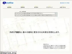 Sites similar to qualia-sekkei.jp