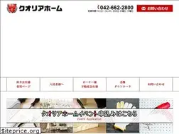 Sites similar to qualiahome.com