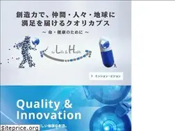 Sites similar to qualicaps.co.jp
