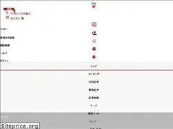 Sites similar to qualification.blogmura.com