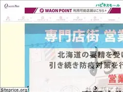 Sites similar to qualite-prix.jp