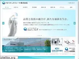 Sites similar to qualitech-pharma.co.jp