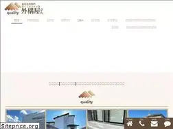 Sites similar to quality-ex.com