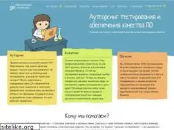 Sites similar to quality-lab.ru