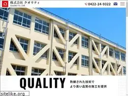 Sites similar to quality-pure.jp