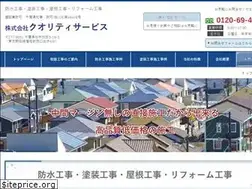 Sites similar to quality-sv.com