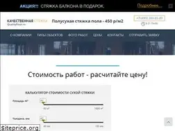 Sites similar to qualityfloor.ru